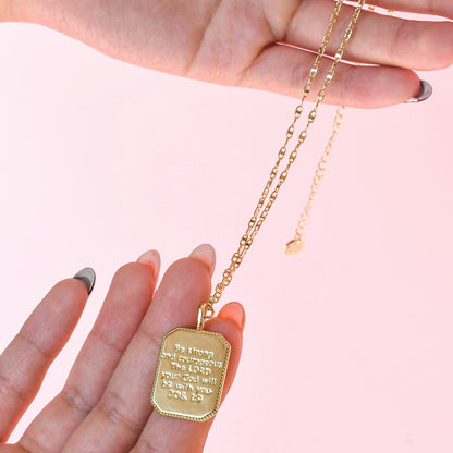Joshua 1:9 Necklace